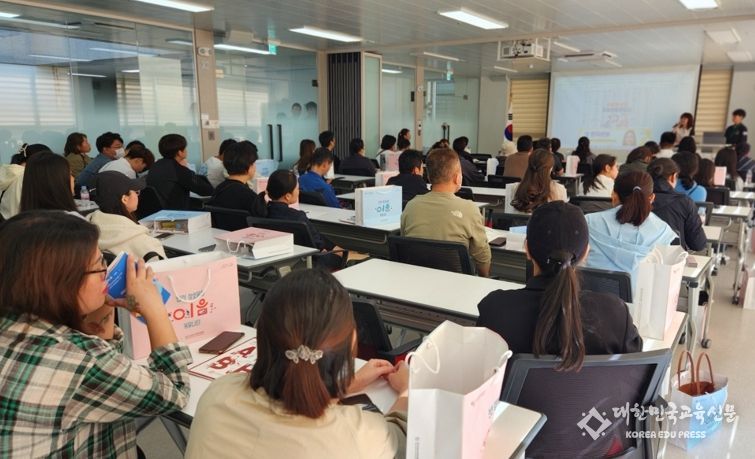 안산교육지원청, 2024 다문화학생 진로․진학 학부모 설명회 개최