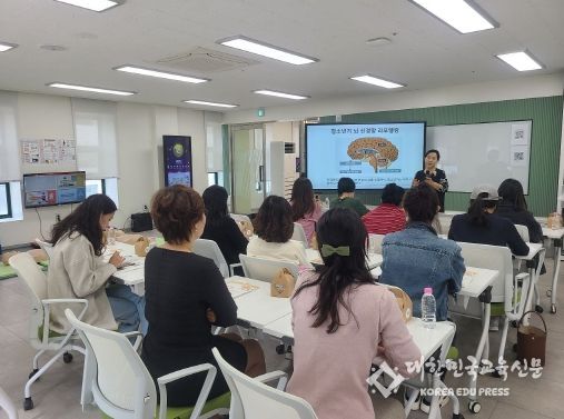 학생건강증진센터 학부모 정신건강 특강 사진