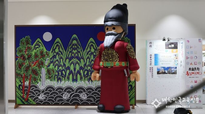 세종시에 나타난 3m 세종대왕 피규어 만나보세요!