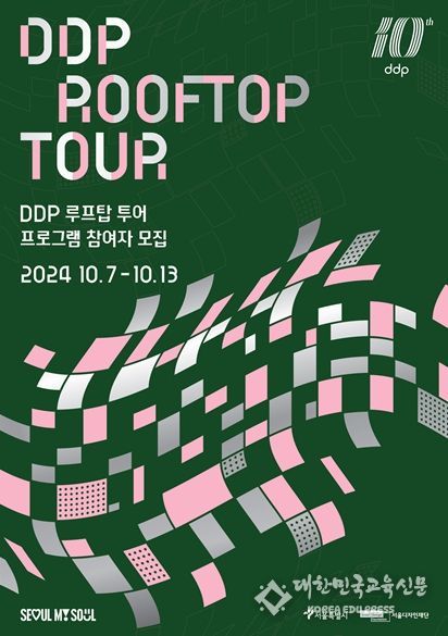 참여자 모집 포스터