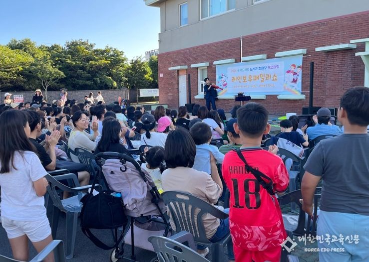 2024년 도서관 한마당 행사