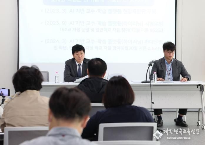 하이러닝 고도화 기능 시연