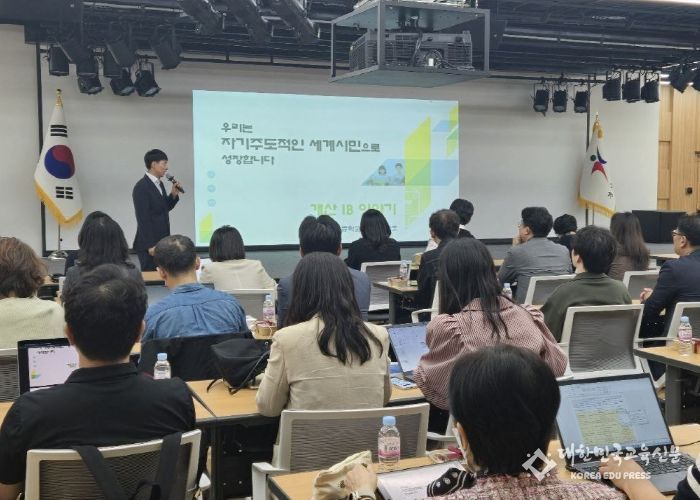 후보학교 신규 선정교 설명회