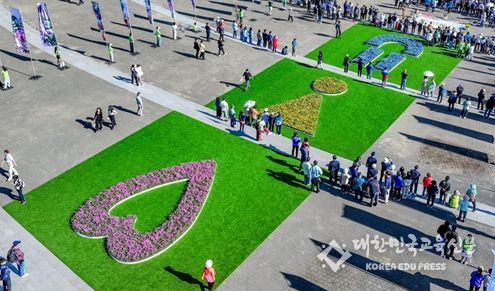 개막식 가드닝 퍼포먼스(5.16.)