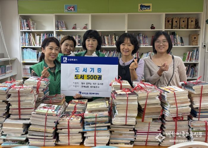 수원시 권선구 호매실동 새마을문고, ‘칠보 꿈꾸는 작은 도서관’에 도서 기증