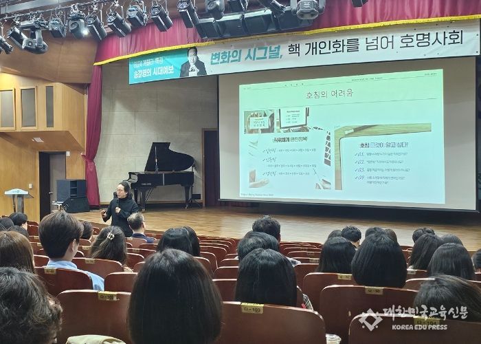 남양주시,‘변화의 시그널 : 빅 데이터 분석을 통한’강연 실시