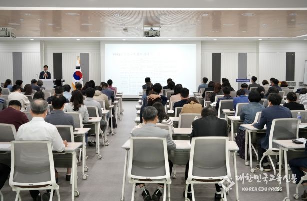 강원도교육청, 교감 및 행정실장 대상 우리말 바르게 쓰기 국어교육 실시