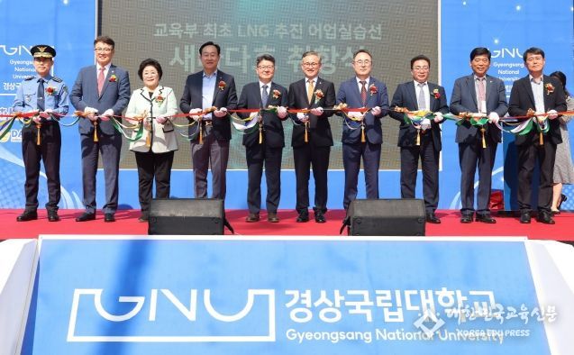 경상국립대학교는 10월 11일 오후 1시 경남 통영시 경상국립대 해양과학대학 실습선 접안부두에서 ‘교육부 최초 액화천연가스(LNG) 추진 어업실습선 새바다호 취항식’을 개최했다.