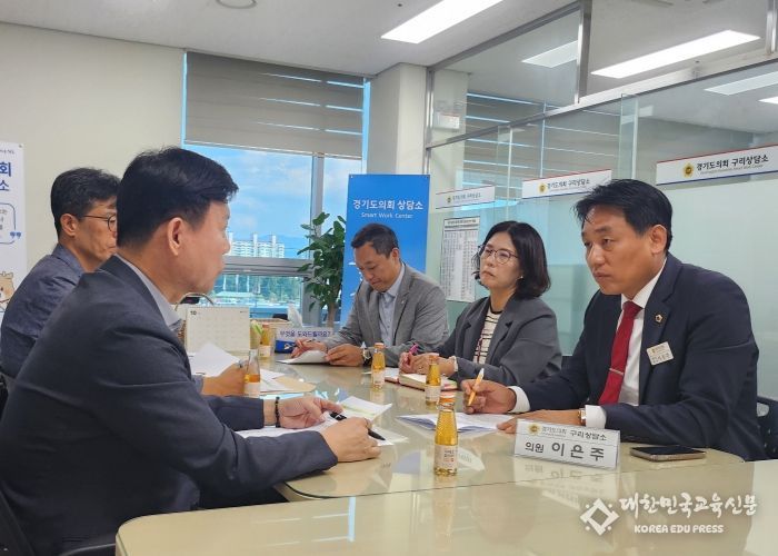 경기도의회 이은주 의원, 주민 복지 증진을 위한 학교 시설(체육관, 운동장) 이용 활성화 협의