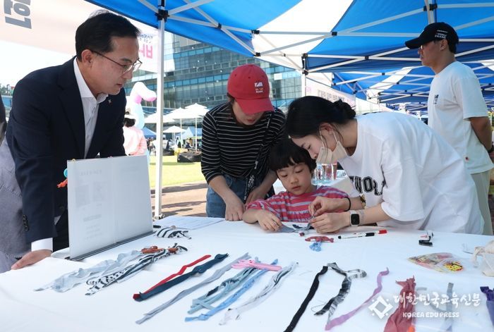 2024년 환경교육 체험한마당 행사 모습