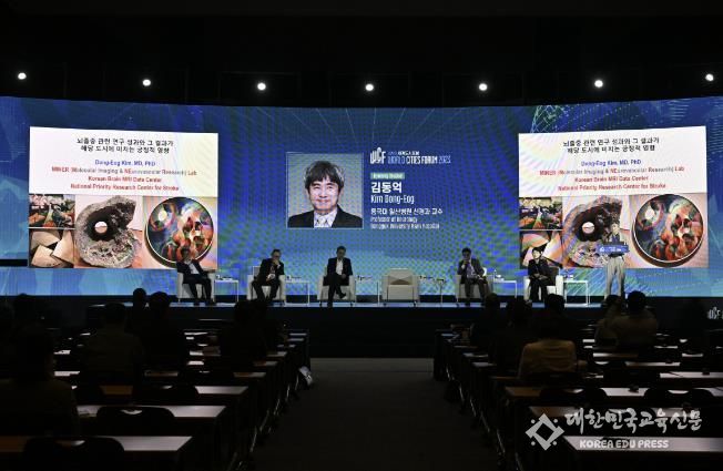 2023 세계도시포럼