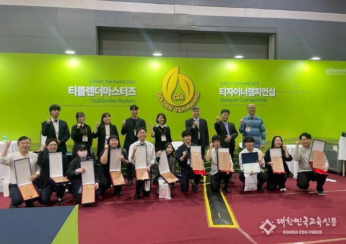 충남도립대 호텔조리제빵학과, GTA 티자이너 챔피언십 금상