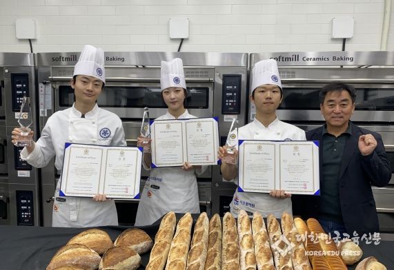 강원도립대학교 바리스타제과제빵과, ‘대한민국제과명장배’ 대회에서 우수 성과 달성