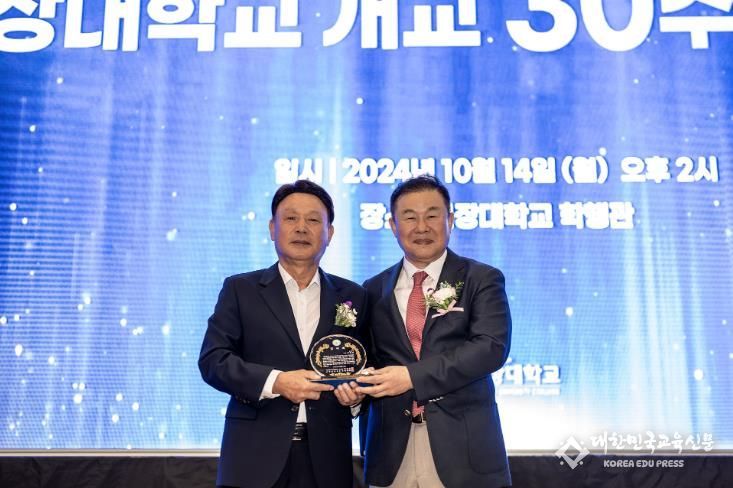 지역사회 발전을 위해 군산시와 함께 걸어온군장대학교 30주년 기념식 성료