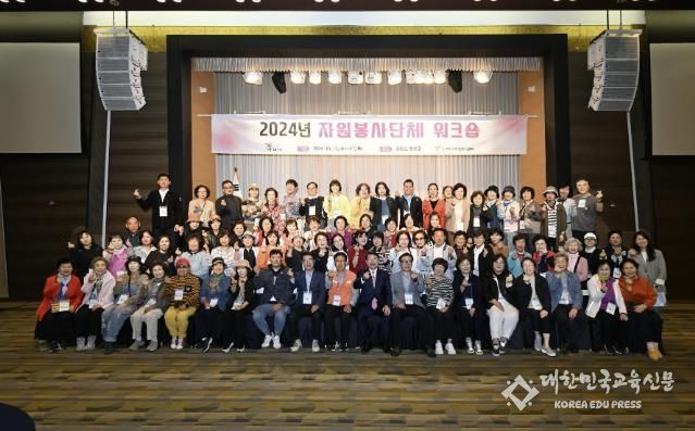 구리시자원봉사센터, 2024년 자원봉사단체 워크숍 개최