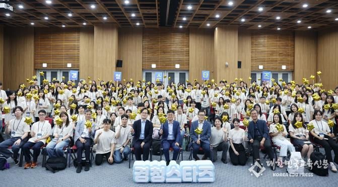 지난 7월 11일경기창조경제혁신센터에서 열린 경기청년 해외취창업 기회 확충 발대식