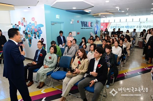 연수구, 국제언어체험센터 내 외국어체험공간 운영