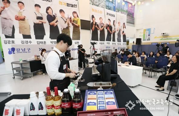 지난해 9월 2일 열린 청각장애인 바리스타 전국대회