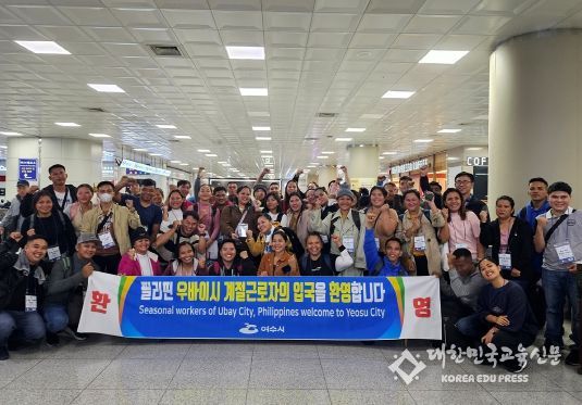 여수시(시장 정기명)는 어촌 인력 부족을 해결하기 위해 어업 분야에 참여할 필리핀 계절근로자 51명이 입국했다고 밝혔다.