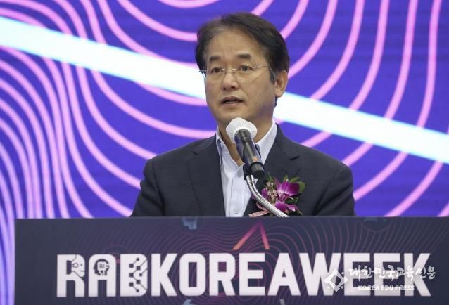 ‘RAD KOREA WEEK 2024’에서 개회사 중인 이동환 고양특례시장