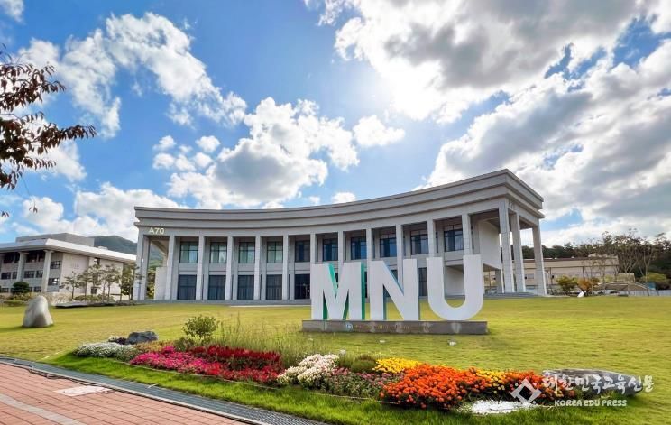 글로컬대학 목포대 전경