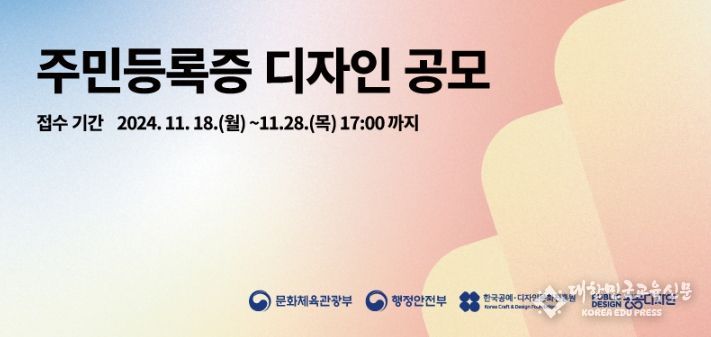 문화체육관광부