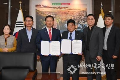 대구 남구 - 영남사이버대학교 관·학 협력 협약체결