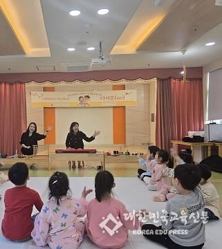 대구달성교육지원청,‘다문화가정 특수교육대상자 통합교육지원 다가온(on)’운영