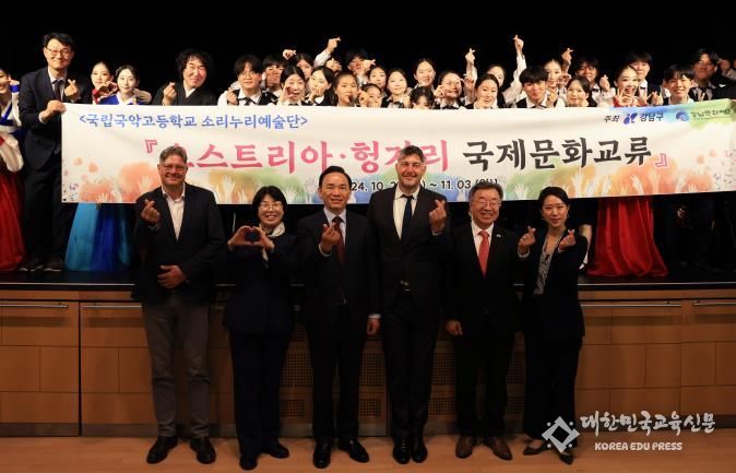 헝가리 국악고 공연_공연단 기념사진