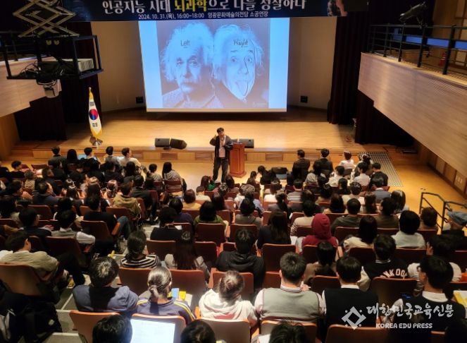 영광아카데미, 뇌과학자 정재승 교수 강연 100℃ 열띤 호응