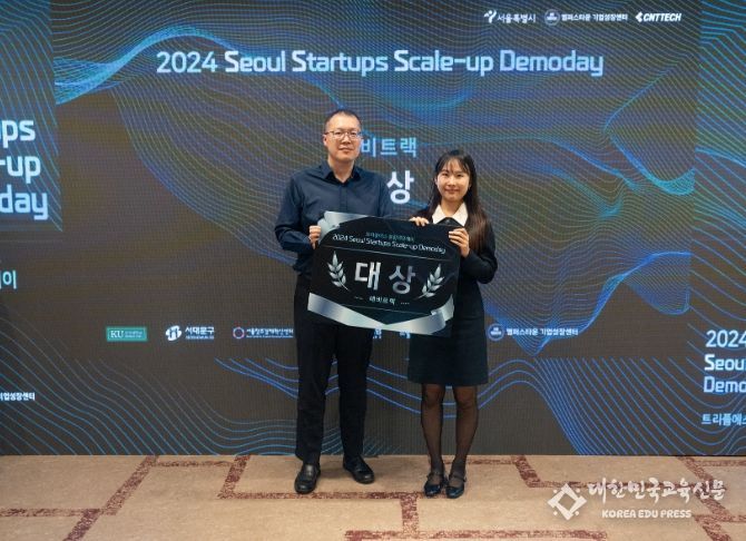 서대문구 청년 창업기업 ‘함성’ 대상 수상