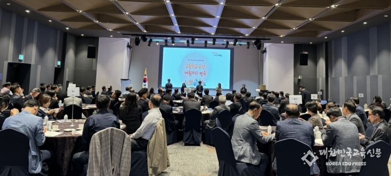 고등학교 교장 배움자리 진행 사진