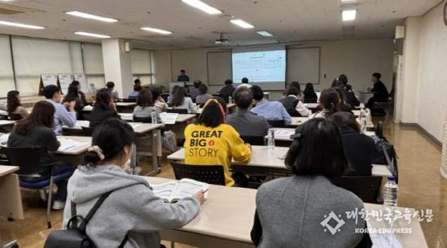 대전서부교육지원청, 영재 선발을 위한 GED 시스템 사용자 연수 실시