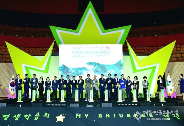 경산시,'제9회 평생학습 재능나눔 박람회'성료