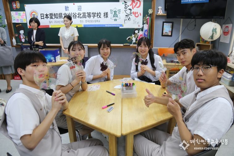 일본 방한단 프로그램 운영