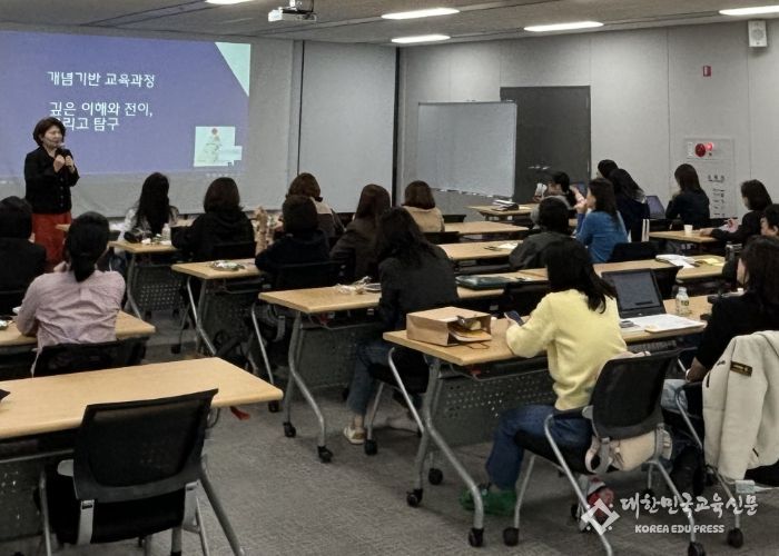 안양과천교육지원청, 중등 IB 수업-평가 실행학습 연수 운영
