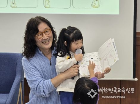 서산교육지원청 해미도서관, 김성범 작가와 함께하는 '노래하는 그림책 강연회' 개최