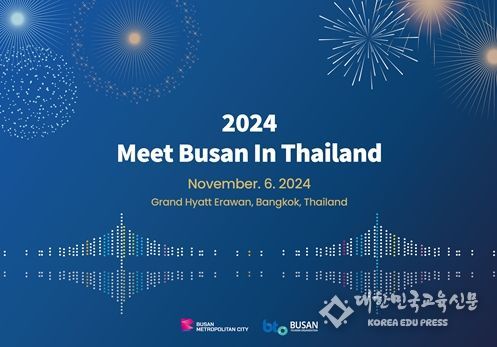 행사 메인 시안