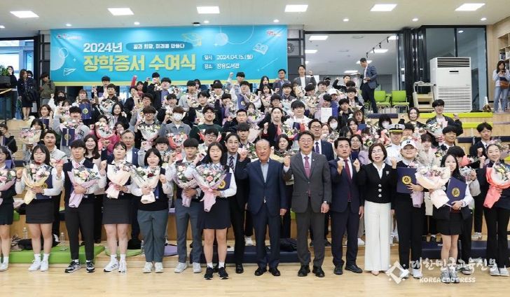 김해시미래인재장학재단, 2025년 장학사업