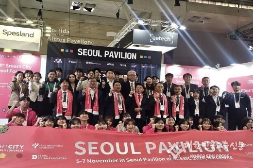 5일(현지시각) 스페인 바르셀로나에서 열린 ‘2024 스마트시티 엑스포 월드 콩그레스’의 서울관에서 서초구 등 참여 자치구가 단체 사진을 찍고 있다.
