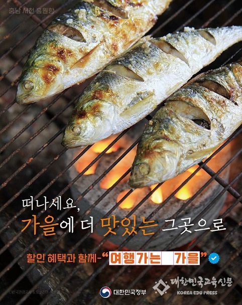 문화체육관광부