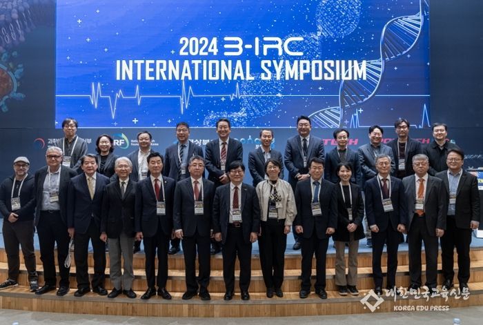 지난 7일에서 9일에 과학기술정보통신부, 한국연구재단, 경상북도, 포스텍과 공동으로 포스코 국제관에서 개최한 2024 B-IRC 국제 심포지엄.
