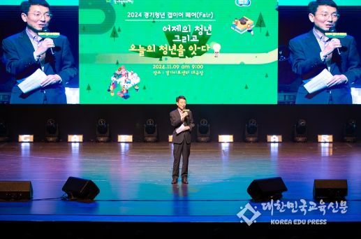 경기청년 갭이어 여정 마무리, 청년들의 열정과 도전으로 꽉 채운 5개월