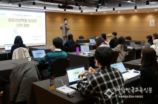 2024 찾아가는 융합체험교실 교원자율연수