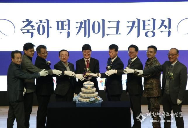 한반도통일미래센터 개관 10년, '첨단 현장형 통일교육' 선도기관으로 발전 목표 천명