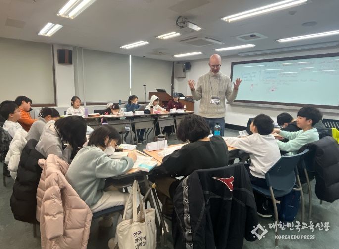 2023학년도 겨울방학 영어체험교실