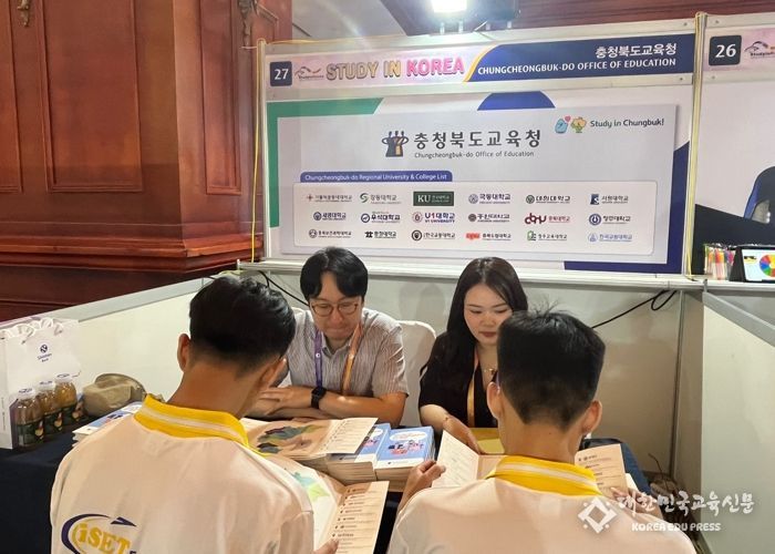 충북교육청, 베트남 하노이·호치민 한국유학박람회 참가