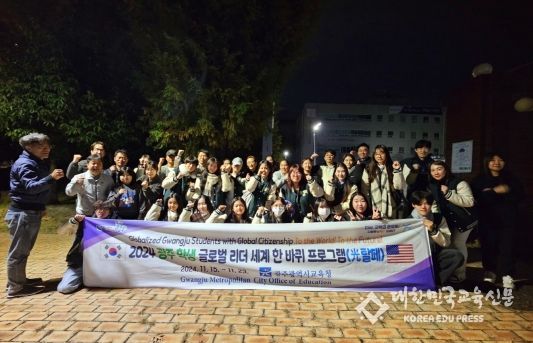 출발 전 기념촬영