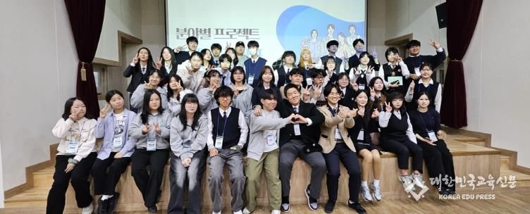 진로교육원, 글로벌 현장직업체험 결과보고회 개최