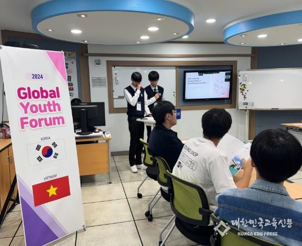 국제교육원, 2024. 충청북도 청소년 국제포럼 성황리에 마쳐